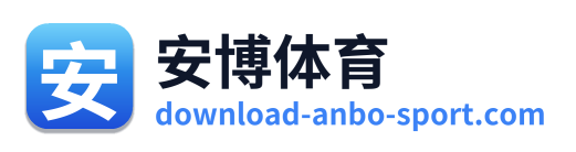 安博体育